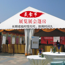 Outdoor Tent Activities Fair Food Festival Tent House Music Festival Food Greenhouse Auto Show Red and White Shack Building