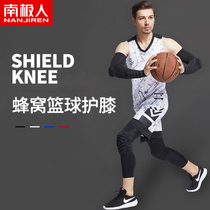 Honeycomb sports knee protection male flag anti-collision calf running long basketball leg protection knee seven-legged motorcycle nine points