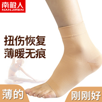 Protective cover foot protection ankle ankle ankle ankle protection female warm cold skin skin skin ankle sprain warm cover