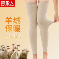 Antarctic warm cashmere knee socks retreat sleeve leg long artifact knee pads Lady beautiful socks over the knee