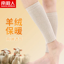 Warm sleeve female calf sheath calf protector leg guard neck guard retreat sleeve