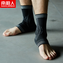 Ankle protection foot spit ankle protection fixed protective cover foot bowl female running male fight foot protection Muay Thai foot cover