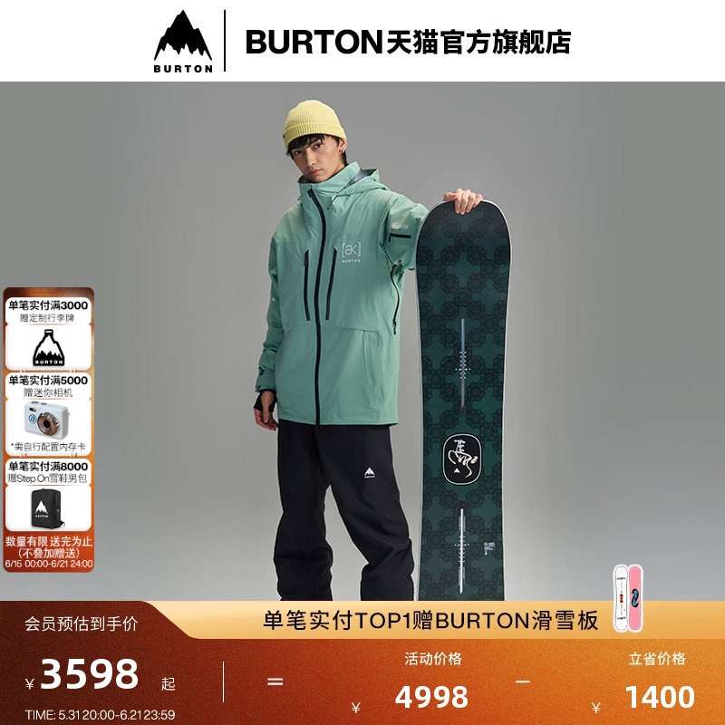 Burton Burton 25-26 New Limited Edition Process Snowboard for Men and Women in the Year of the Horse 240241/308161