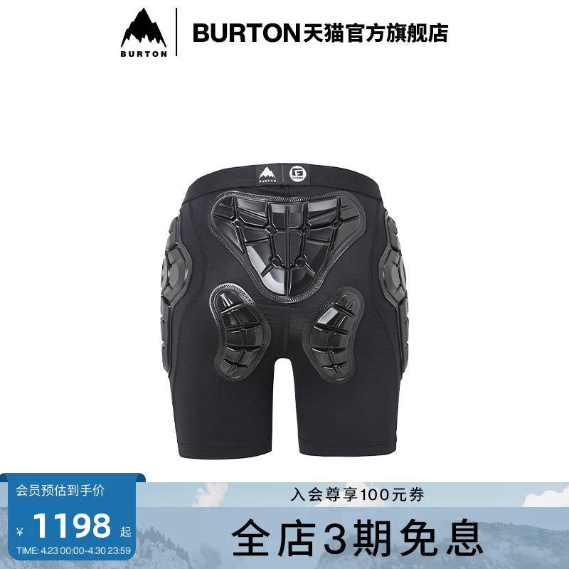 Burton Burton Official Kidsren's G-Form Protective Shorts Ski Snowboard Protective Equipment 925060