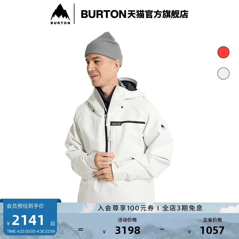 Burton Burton Official Men's Pillowline Anork Goretex 2L Ski Jacket 227361