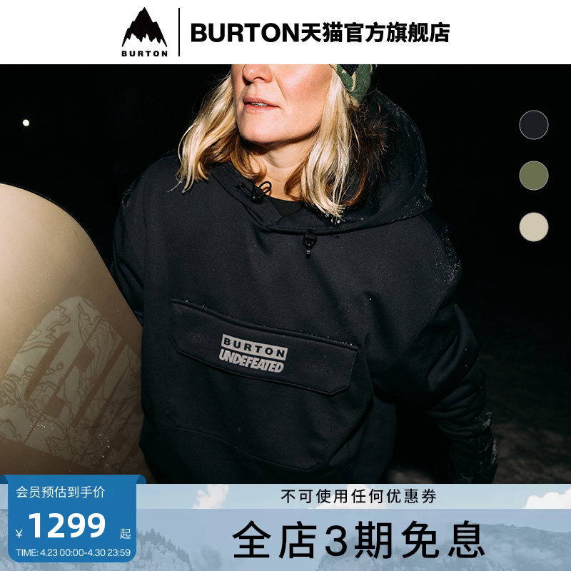 Burton X Undefeated Joint Brand Men's and Women's Hoodies, Water-Repellent Loose Outdoor Sweatshirts 310141