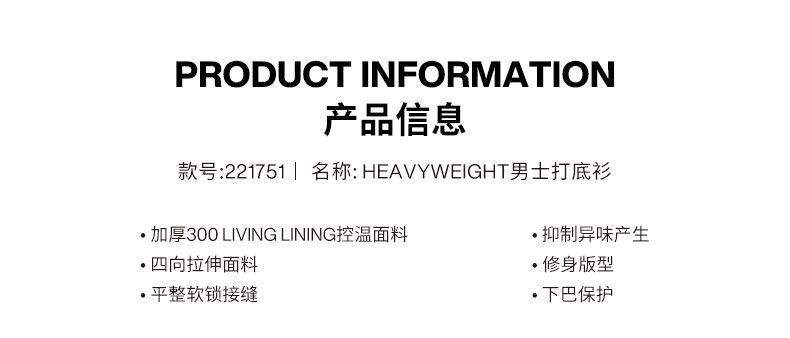 джемпер burton伯顿官方男士heavyweight打底衫保暖舒适内搭内衣221751
