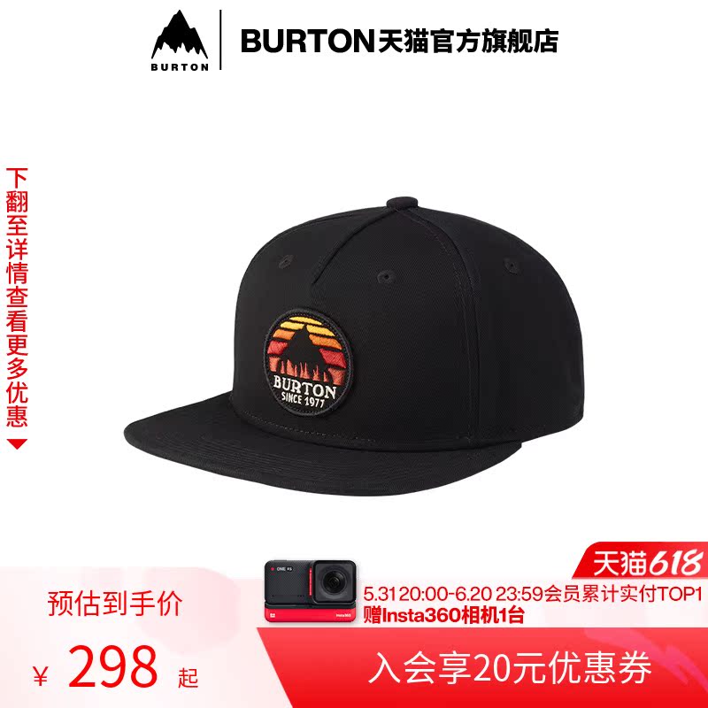 BURTON Burton official children's hat duck tongue hat UNDERHILL hat casual sports 179041