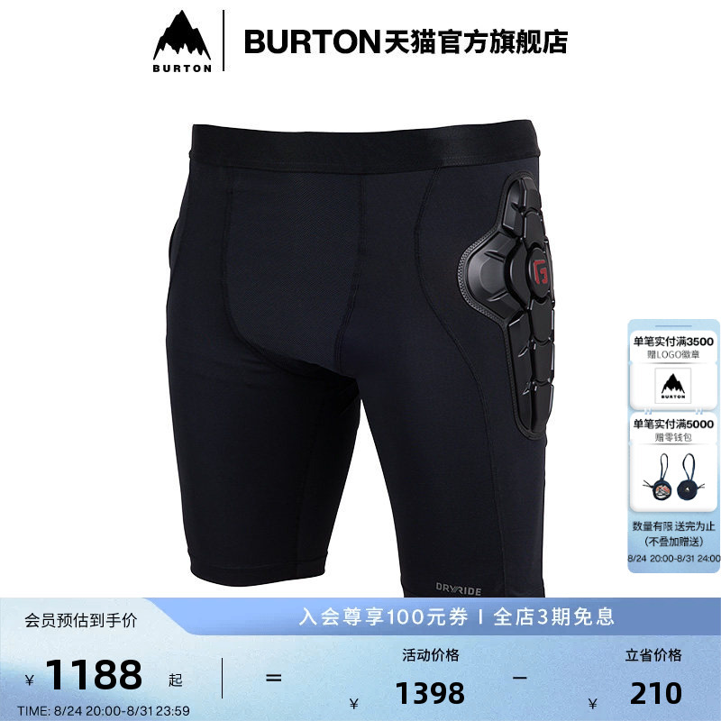Burton Burton Official Men's G-Form Protective Shorts Ski Snowboard Protective Equipment 925007 Burton Burton Official Men's G-Form Protective Shorts Ski Snowboard Protective Equipment 925007