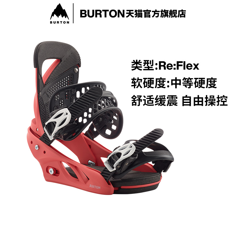 Burton Ladies Lexa Re: Flex Fixer Snowboard Equipment Universal 105451