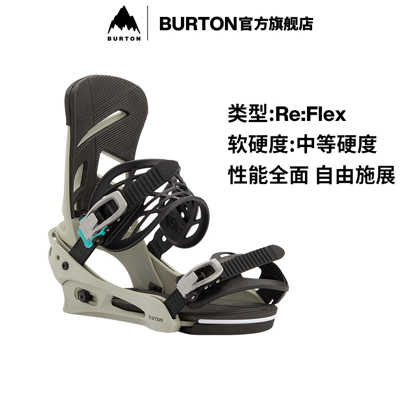 Burton Official Men's Mission Re: Flex Fixer Snowboard Outdoor Ski 105461
