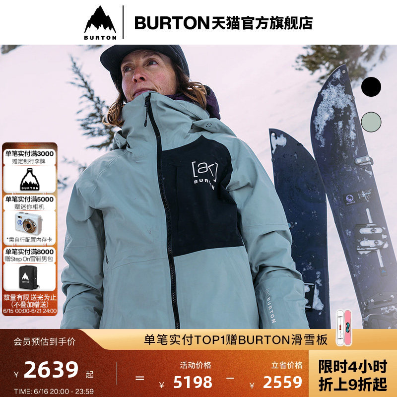 Burton Burton Official Women's [Ak]Kimmy Goretex 3L Ski Jacket Is Water-Repellent and Breathable 219591