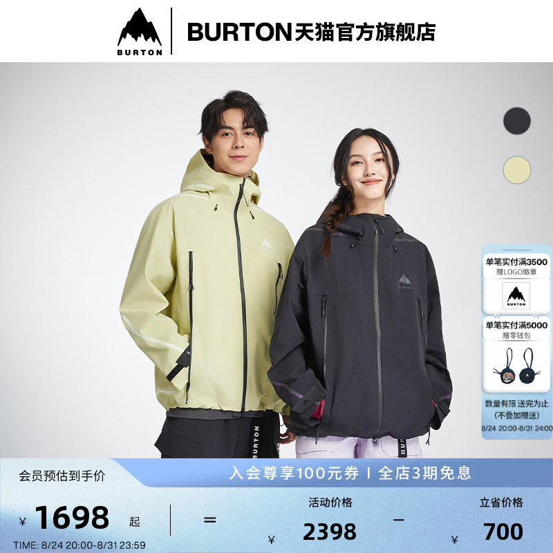 Burton Burton's Official Spring and Summer Outdoor Series Men's and Women's Dryride 3L Outdoor Sports Jacket 925220 Burton Burton's Official Spring and Summer Outdoor Series Men's and Women's Dryride 3L Outdoor Sports Jacket 925220