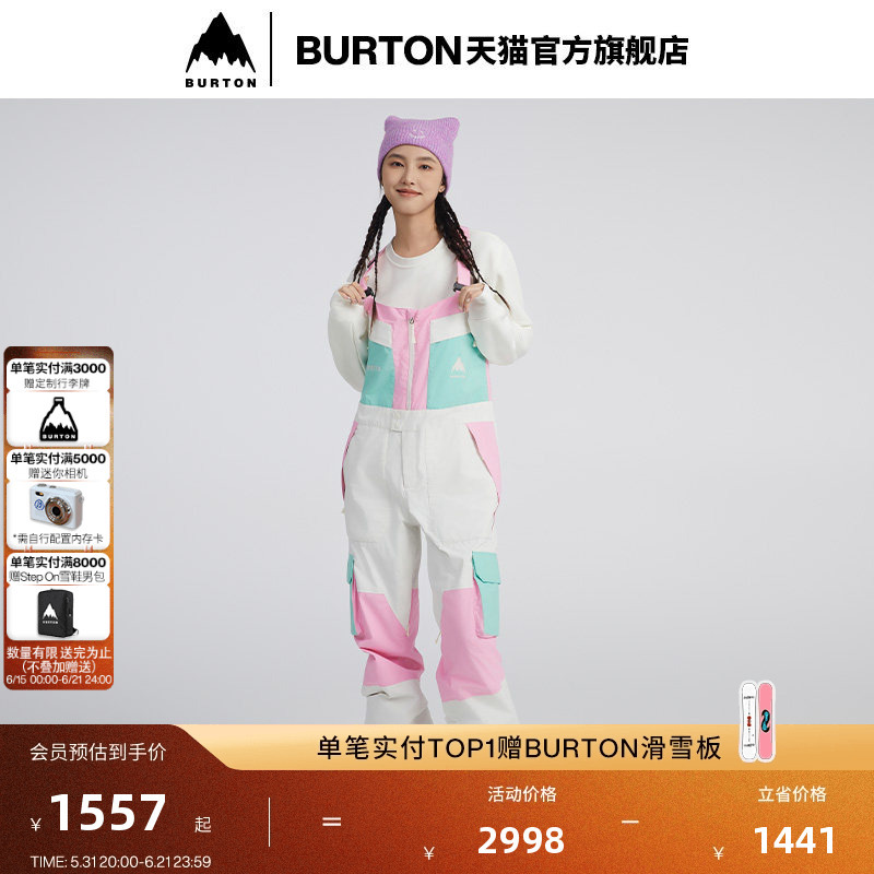 Burton Burton Official Women's Aura Goretex Ski Jacket Water-Repellent 925056/925050 Burton Burton Official Women's Aura Goretex Ski Jacket Water-Repellent 925056/925050