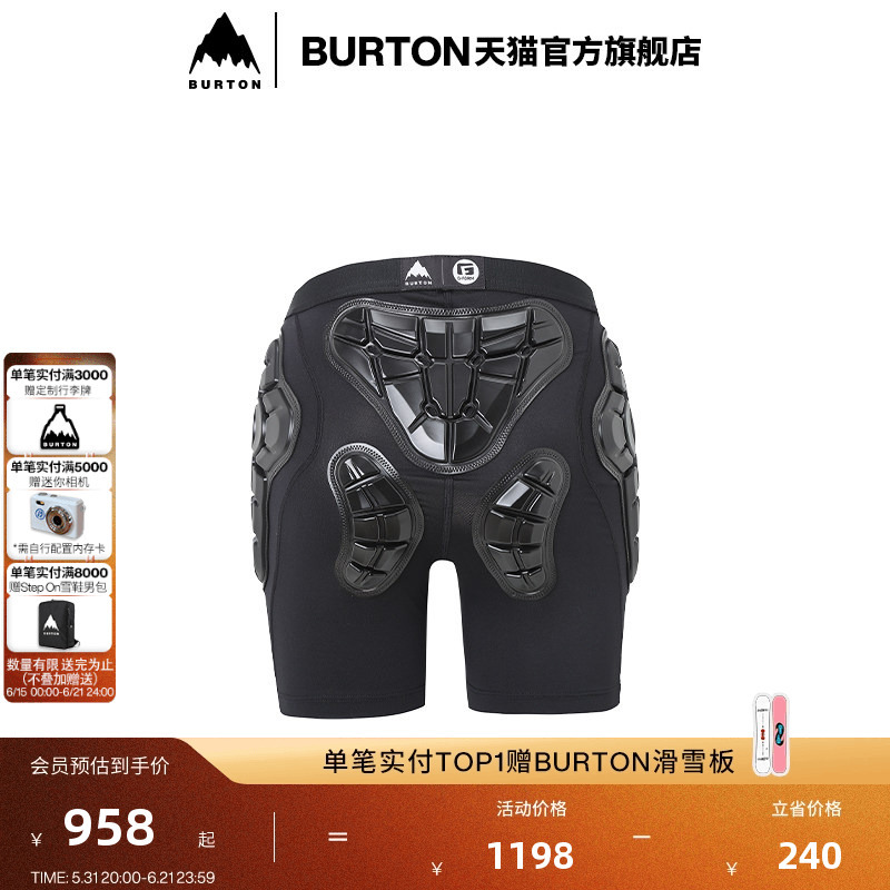 Burton Burton Official Kidsren's G-Form Protective Shorts Ski Snowboard Protective Equipment 925060