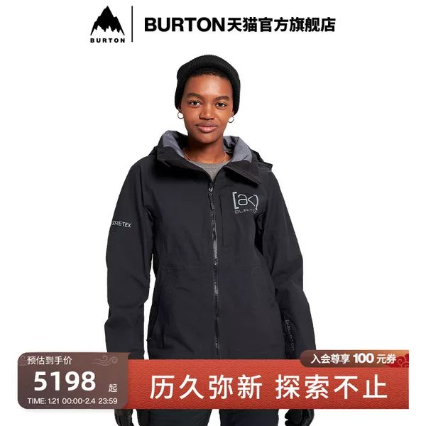 Товары от burton官方旗舰店