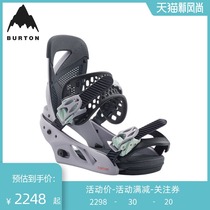 BURTON Burton Ladies Lexa Re: Flex Holder Snowboard Gear Universal 105451