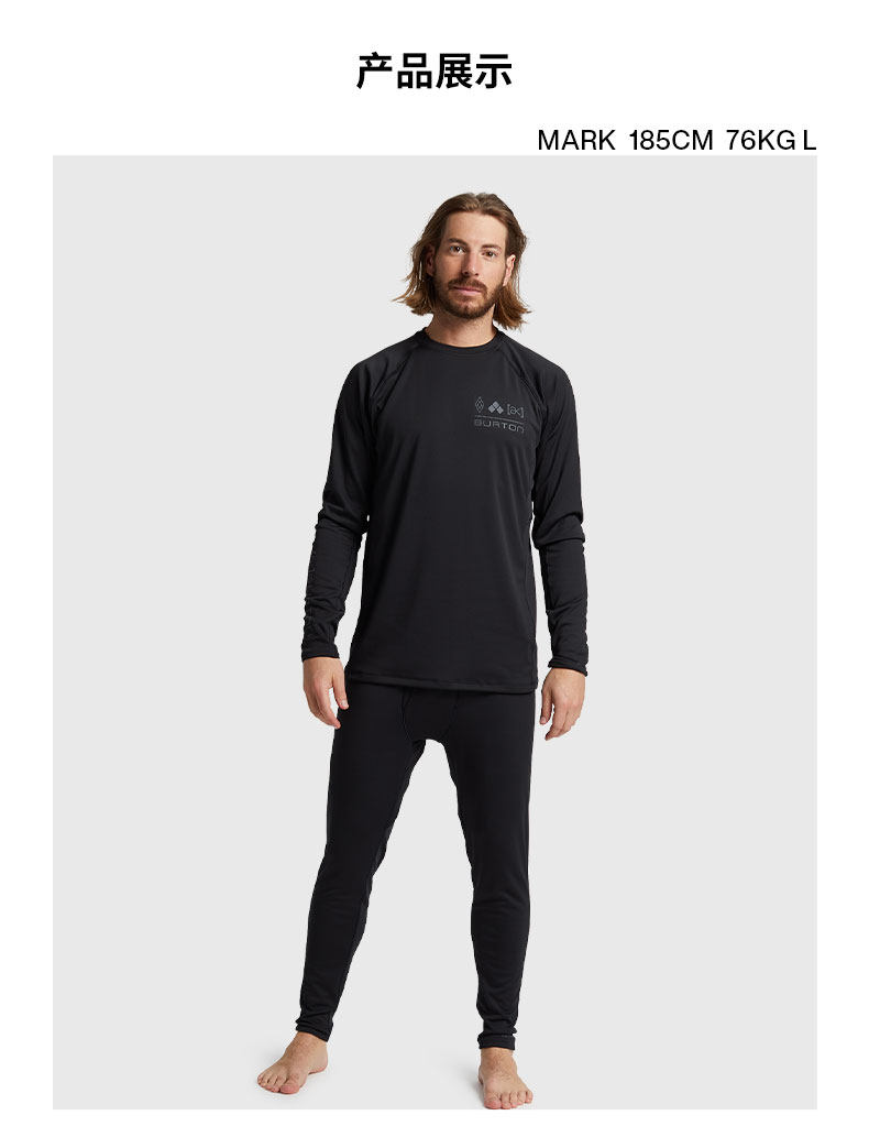 нижнее белье burton伯顿官方男士[ak]helium power grid打底裤速干保暖220941