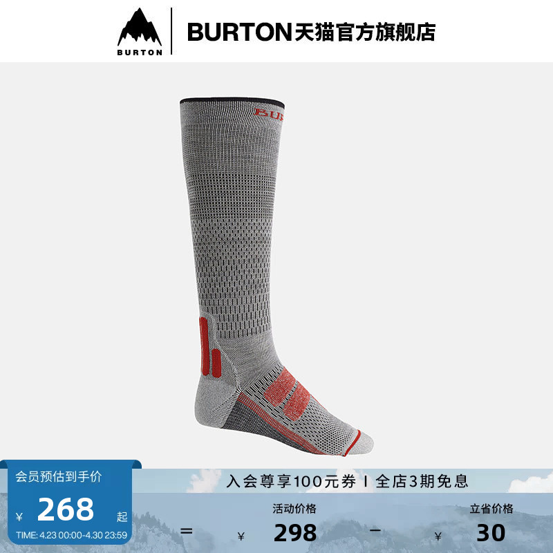 Burton Burton's New Product for the 25-26 Snow Season, Men's Performance Ultlght Socks, Warm and Warm-Keeping 100621