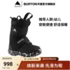 Товары от burton官方旗舰店