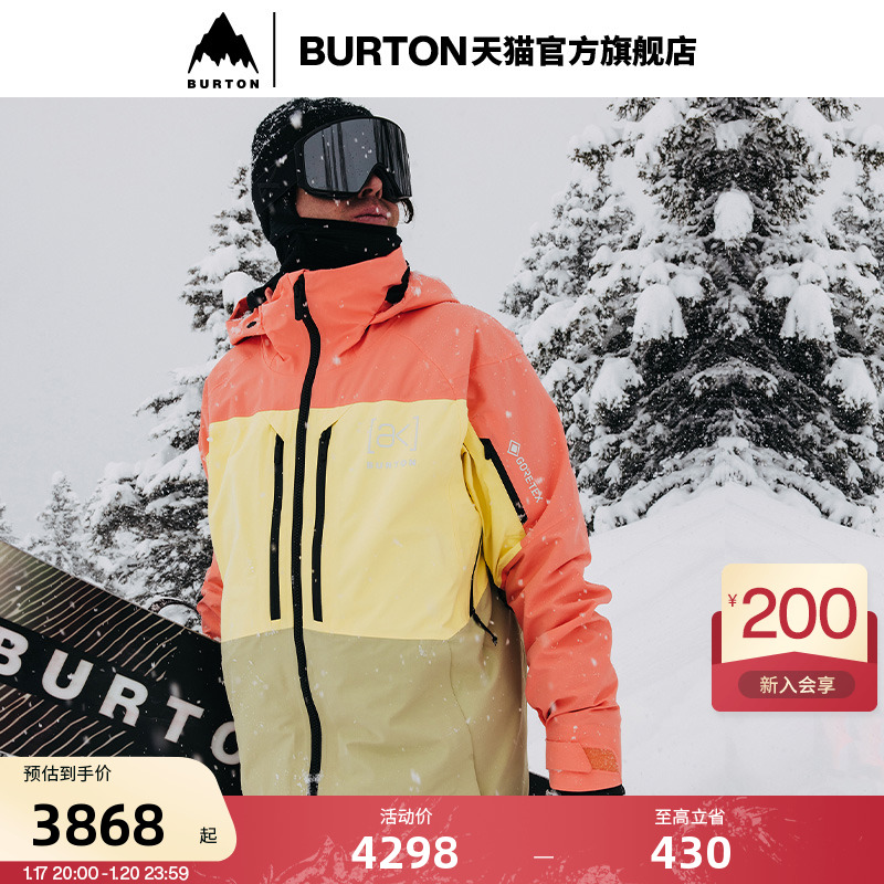 Burton Burton Official Man ak] SWASH ski suit GORETEX anti-splash water warm snow suit 100011-Taobao