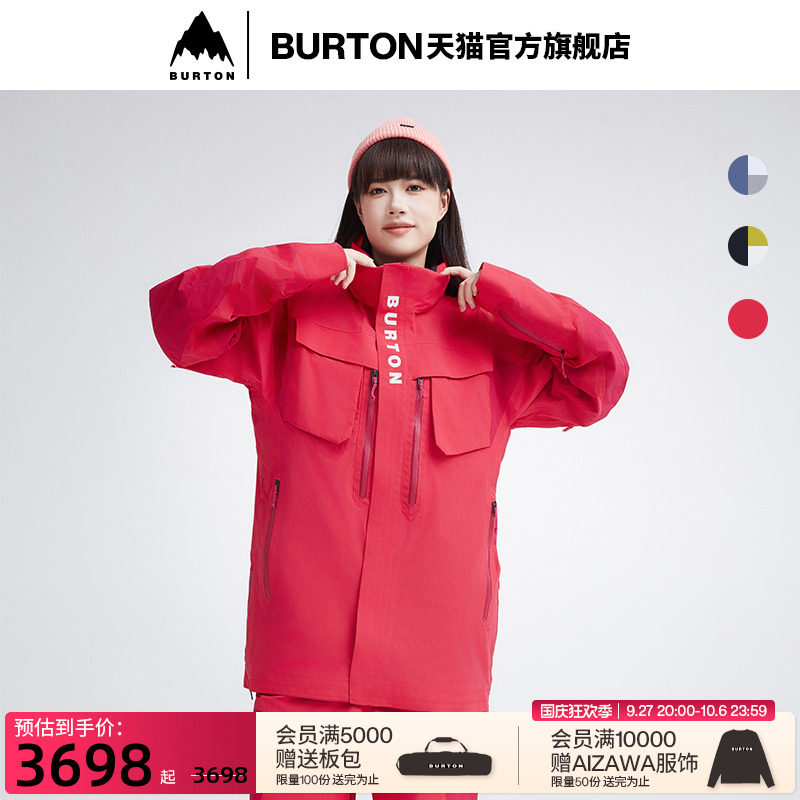 Burton Burton Aizawa Male Radian Snowsuit Snow Pants Suit Goretex 2L99964 999631-Taobao