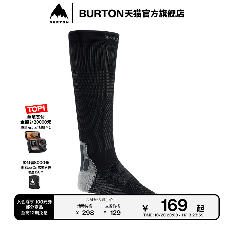 Burton Burton Official Men's Performance Ultlght Socks Warm Long Socks 100621