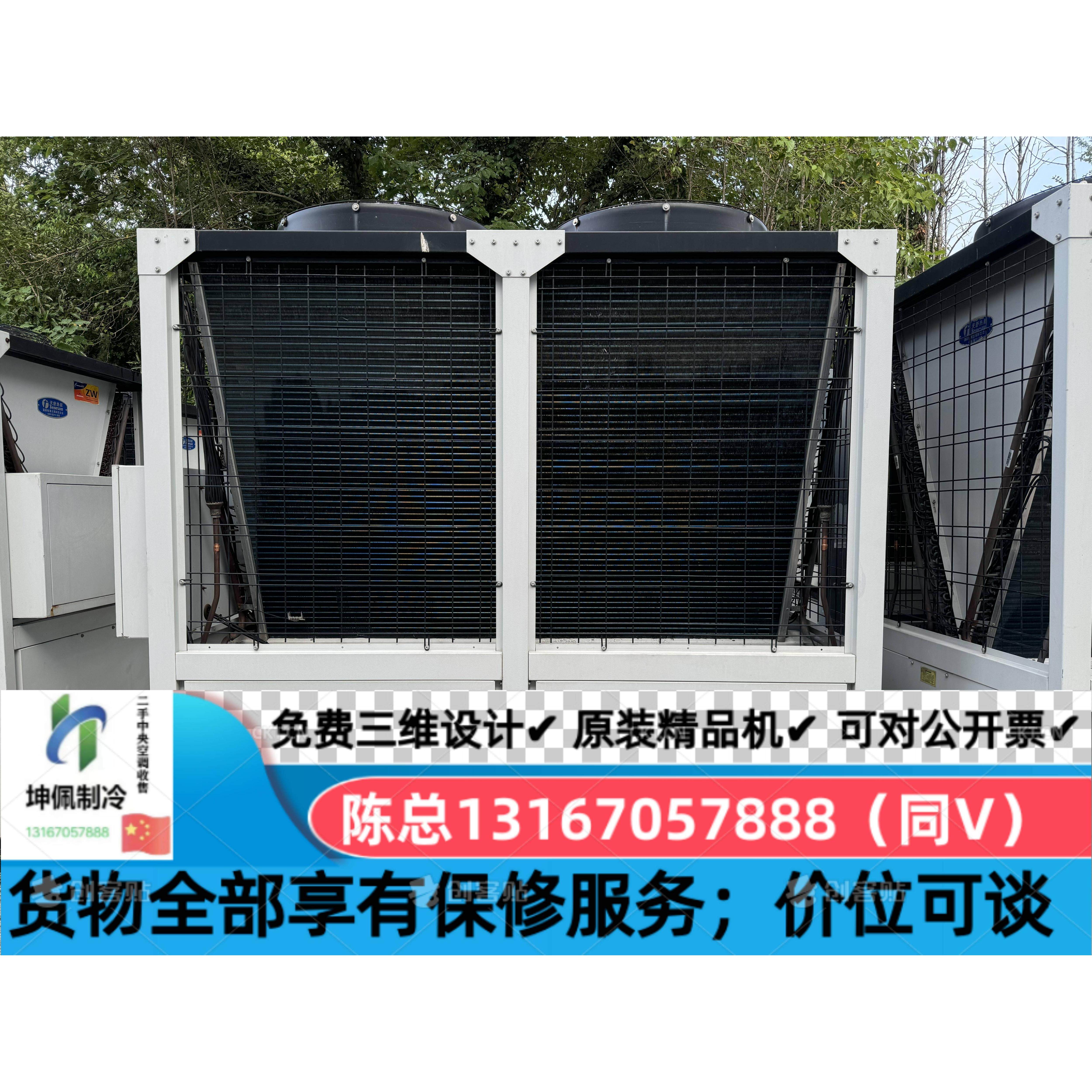 天舒20-25P风冷热泵热水机组KFXRS76-88KW为何适合酒店工厂使用？-冷水机-淘宝好物网