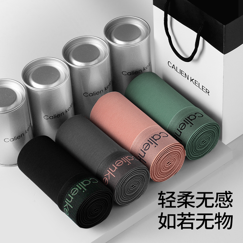 Calienkeler Men's Underwear 2026 New Modal Boxer Shorts Autumn and Winter Anti-Chafing Leg Boxer Shorts Gift Box Calienkeler Men's Underwear 2026 New Modal Boxer Shorts Autumn and Winter Anti-Chafing Leg Boxer Shorts Gift Box