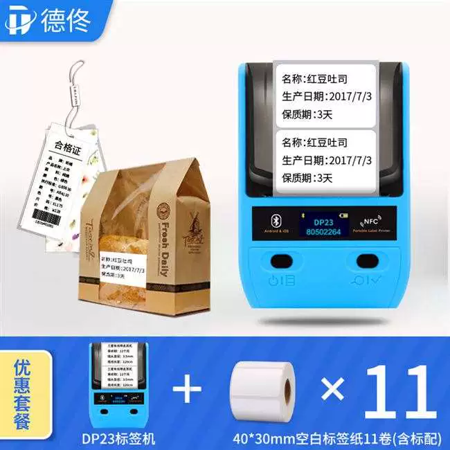 Máy in nhãn cầm tay Bluetooth Nhiệt di động Văn phòng tại nhà Mã vạch Nhãn dán màu Ghi nhớ Giá Máy dán nhãn - Thiết bị mua / quét mã vạch