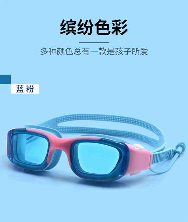 Bé gái HD Kính bảo hộ trẻ em Dofree Chống thấm nước và chống sương mù Bé trai Học bơi Kính bảo hộ bơi Bộ mũ bơi - Goggles