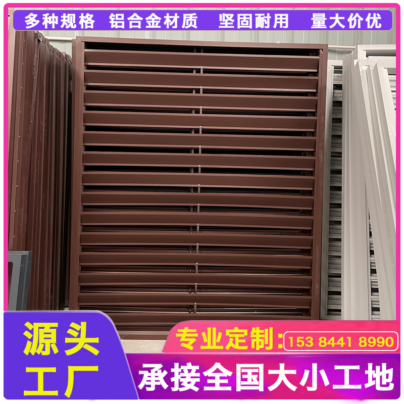 Aluminum Alloy Blinds Central Air Conditioner Outdoor Unit Equipment Protective Cover Grille Mesh Exterior Wall Ventilation Protective Fence Guardrail
