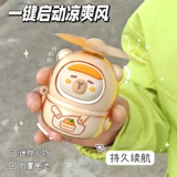 Маленький портативный мультяшный вентилятор для школьников, новая коллекция