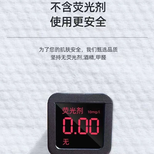 Одноразовые влажные салфетки для умывания, косметическое очищающее молочко, полотенце из жемчуга