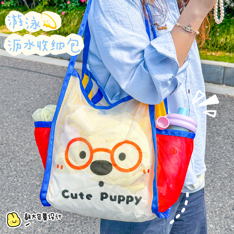 New Swimming Bag, Large Capacity, Foldable Mesh Bag, Shoulder Bag, Children's Storage Beach Bag, Cartoon Shopping Bag