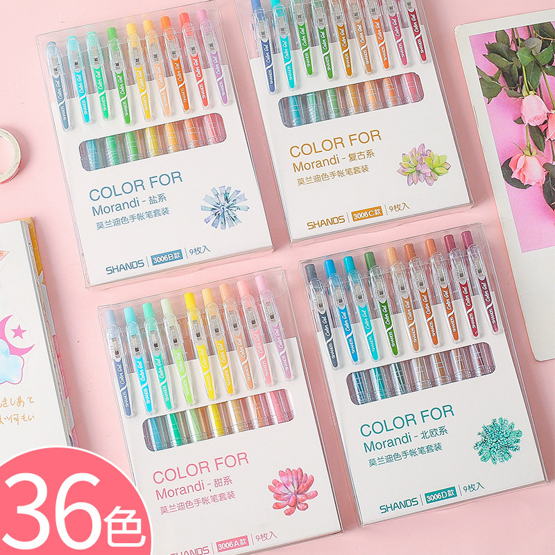 Morandi Color Colored Middle Sex Pen Suit Student Hand Ledger Stationery Water-based Pen Press-type brief retro hand ledger pen