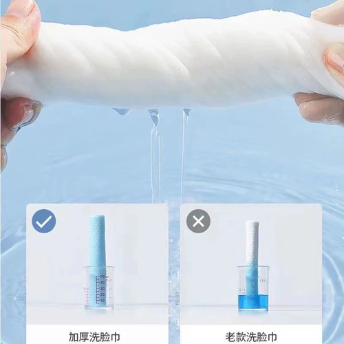 Одноразовые влажные салфетки для умывания, косметическое очищающее молочко, полотенце из жемчуга