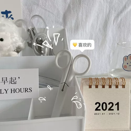 Белые портативные ножницы из нержавеющей стали, детская безопасная крышка с крышкой, «сделай сам»