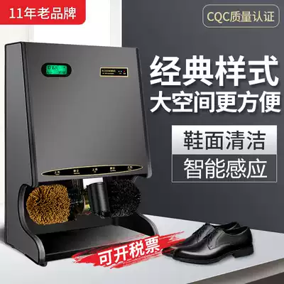 Shenjiang C 2.01 million calendar automatic shoe upper shoe polisher hotel lobby IntelliSense automatic shoe shine