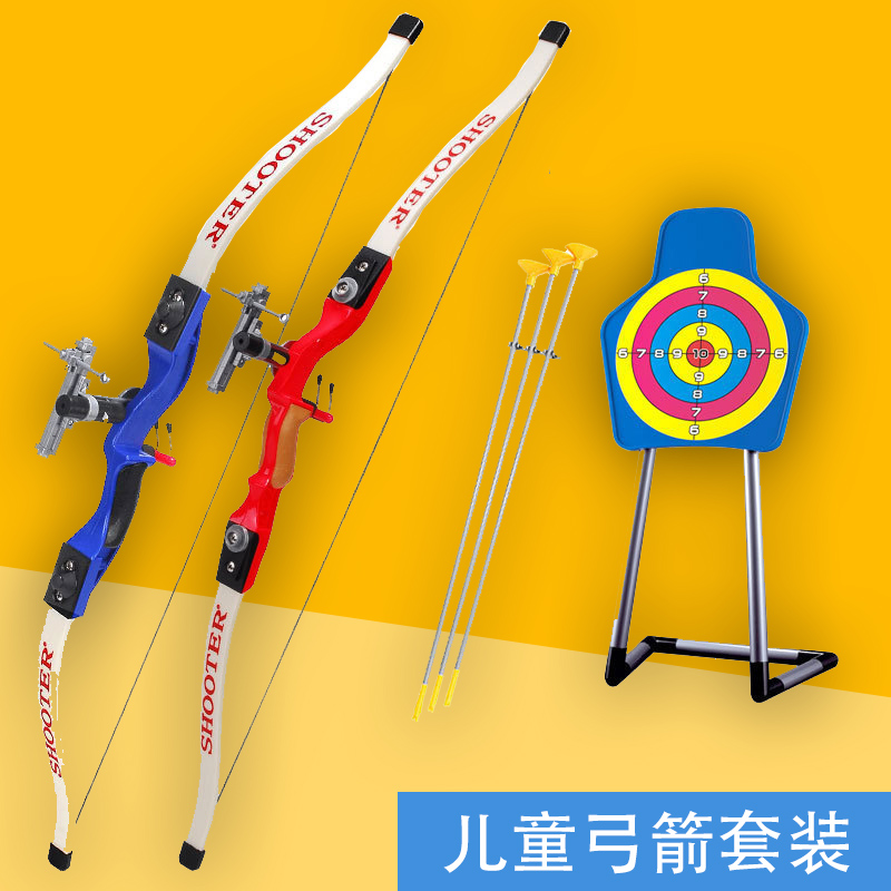 Children Bow Arrows Toy Boys Baby Archery Indoor Traditional Shooting Sports Anti-Trarch Archery Archery Target Full Suit