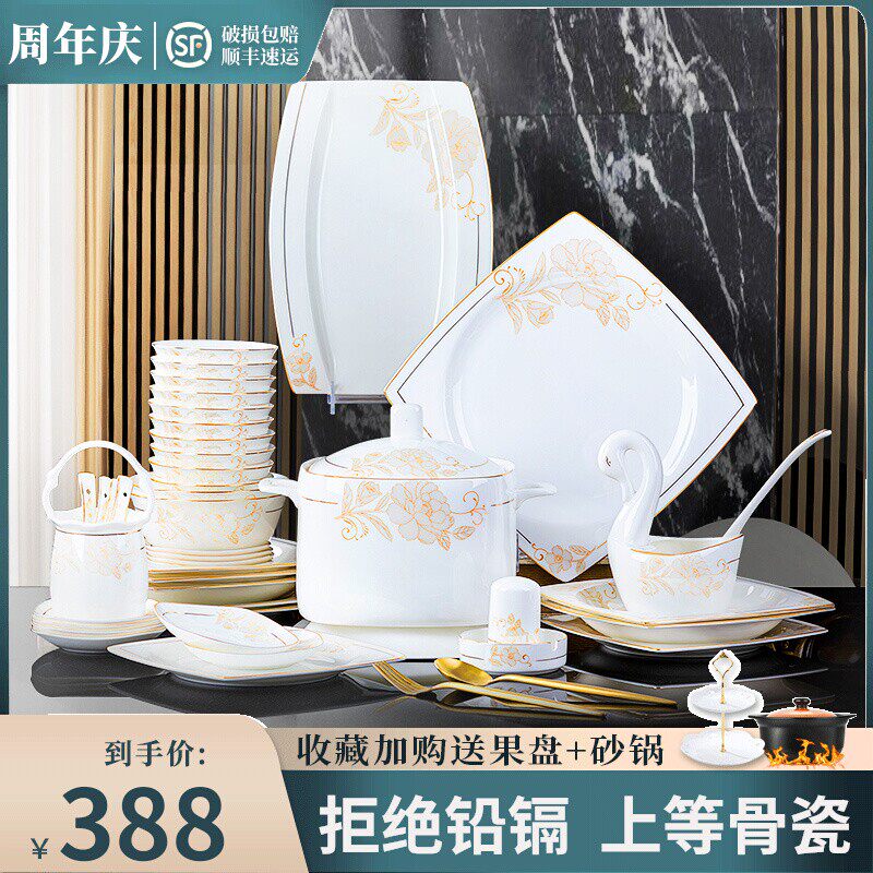 Crockery set Home Nordic Jingdezhen ceramic bowls and plates combination microwave oven light luxury bone china tableware set housewarming