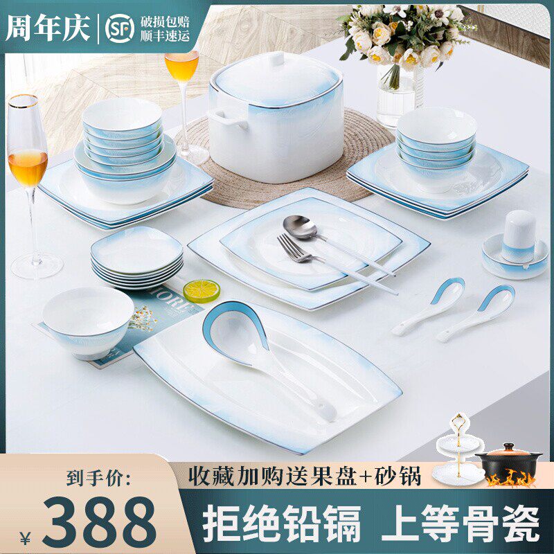 Bowl set home Nordic simple light luxury housewarming bone porcelain tableware Jingdezhen Chinese ceramic rice bowl plate combination
