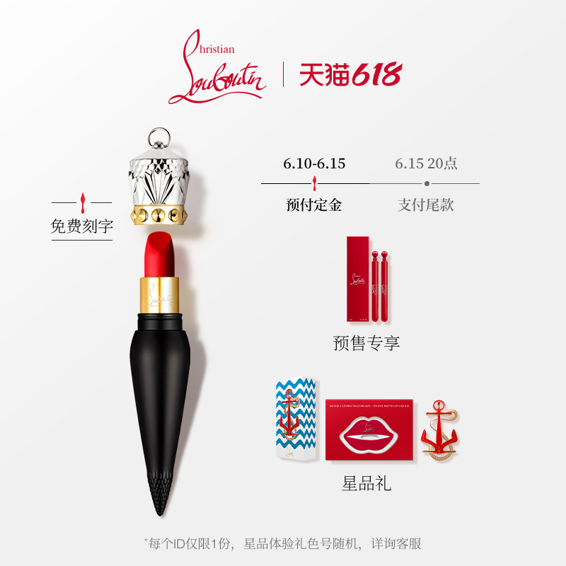 (618 pre-sale) CL Road Platinum Queen's sceptic black tube lip balm cl Luo Turnip Lipstick Red Matte 001 Gift