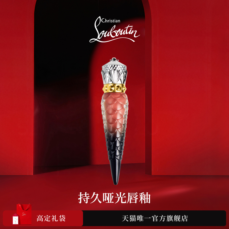 [Official Authentic Product] Cl Christian Louboutin Queen's Scepter Lipstick Gift Box, Christian Louboutin Lipstick 383F Lip Glaze Gift
