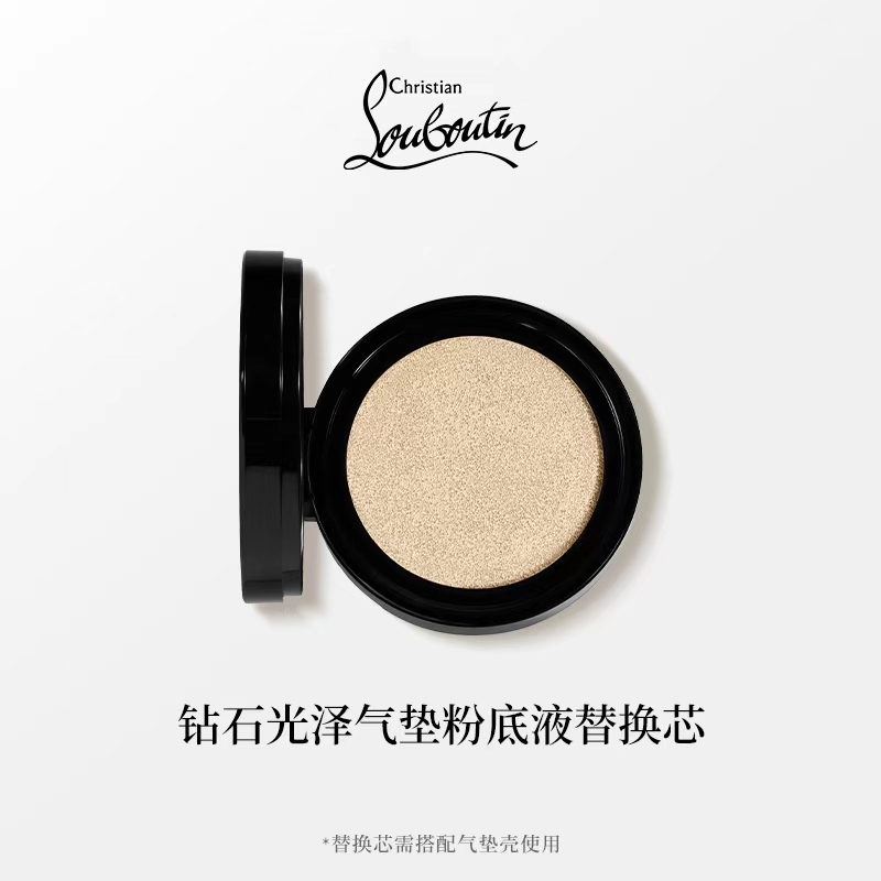 [Official Genuine Product] Cl Louboutin Diamond Cushion Refill Core Long-Lasting Sunscreen Concealer Foundation