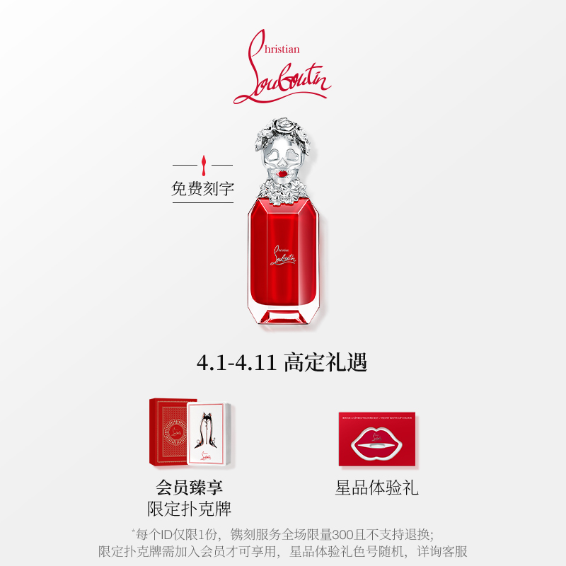 (Spring Makeup Courtesy) CL Road Platinum Ting Beauty Makeup Aroma World Cl Roperin Perfume Red Lip Kiss Blossom Fruity Aroma