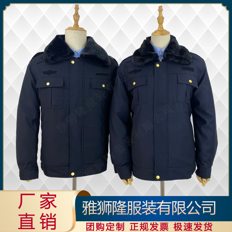New Style Emergency Workwear Winter Duty Uniform Jacket and Pants Comprehensive Environmental Clothing Traffic Training Uniform New Uniform
