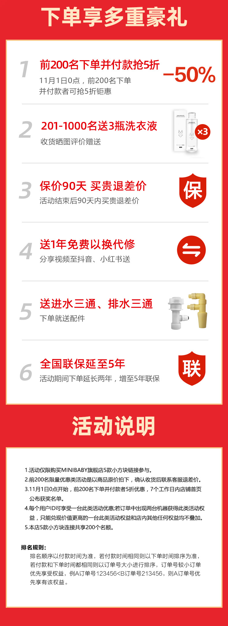 迷你宝贝 内衣裤全自动迷你洗衣机 纳米+高温双重杀菌 图2