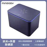 Титановый серый нано+стерилизация модель удаления клещей