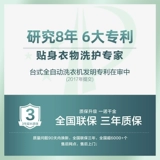 Маленькое нижнее белье, комбинезон, антибактериальные носки, полностью автоматический